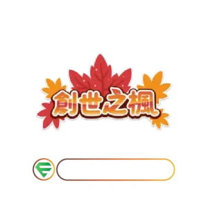 Brand logo with orange and red autumn maple leaves and the Chinese title 創世之楓, above a rounded search field with a small green circular icon on the left.