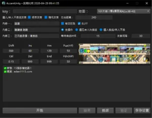 Screenshot of a dark UI for a macro tool with fields for key, map selection, attack distance, content lines, numeric controls (Shift/Ins/Hm, etc.), a small map preview on the right, and two checked items at the bottom saying '首发...' and '購买: eden1113.com'