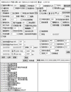 Complex configuration window with many Chinese-labeled options, checkboxes, numeric fields and a log panel at bottom.