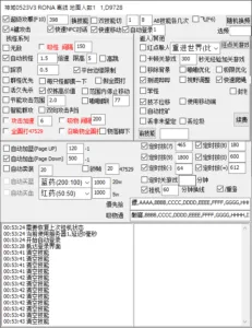 Screenshot of a dense Chinese software settings window with many checkboxes, numeric fields, and dropdowns for game automation, plus a bottom log/status area showing timestamps.
