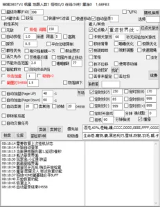 Screenshot of a dense Chinese software settings panel with many checkboxes, numeric fields, and a log window at the bottom.