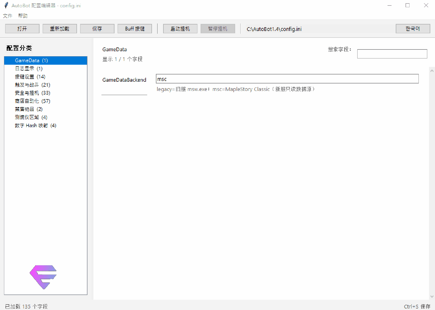 AutoBot 配置编辑器界面：左侧分类导航，右侧显示 GameData 设置及后端字段 msc，顶部有工具栏按钮。对话框包含中文帮助文本。